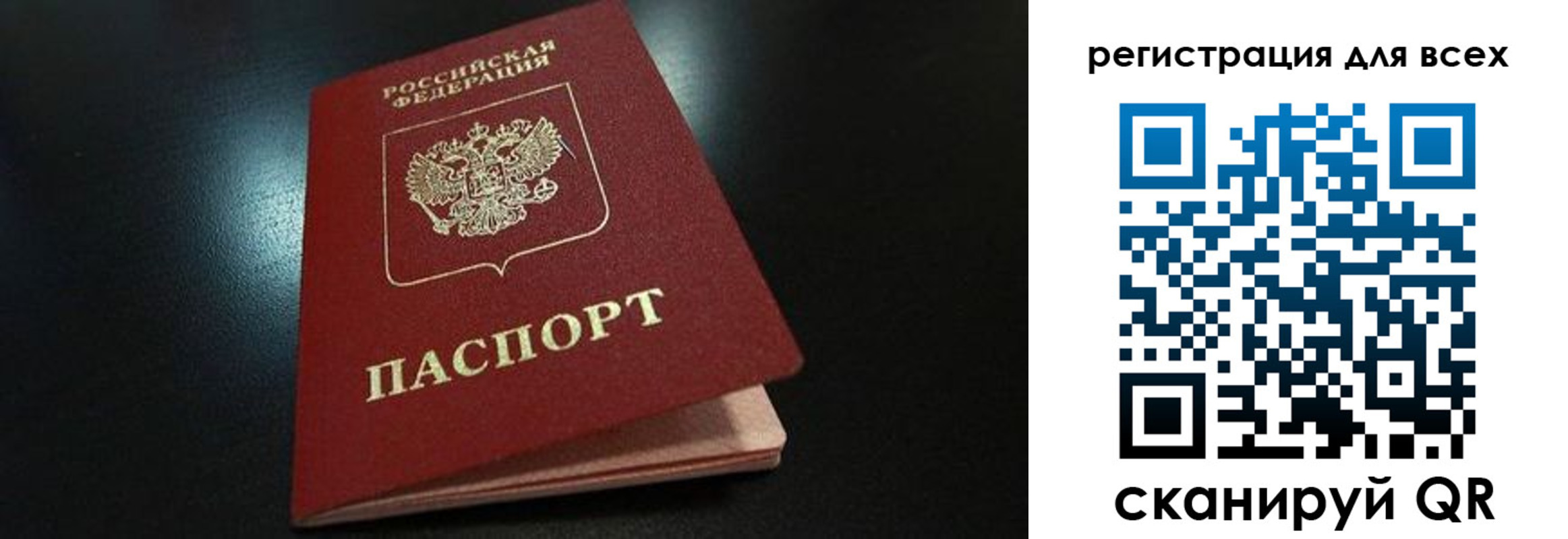 временная регистрация в квартире в Тейково