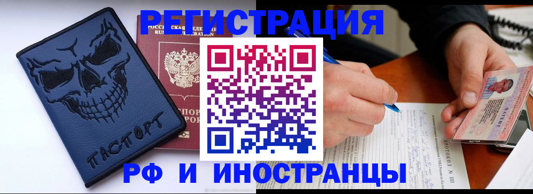 где прописаться в Тейково