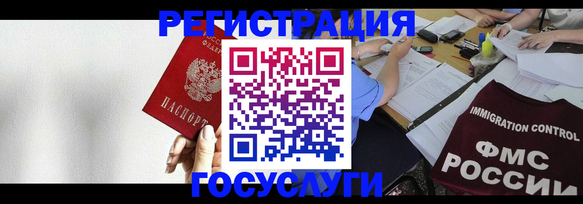 регистрация для школы в Тейково