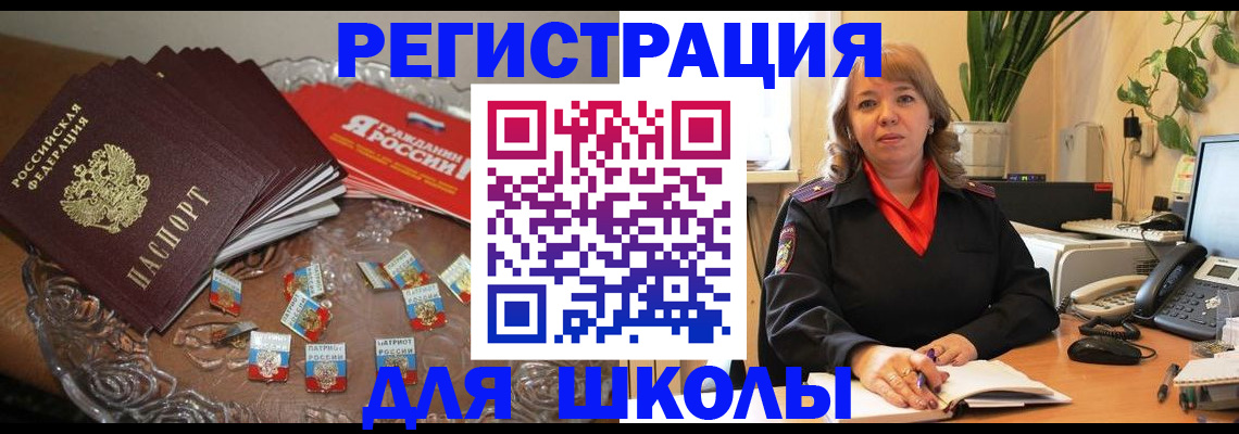 временная регистрация госуслуги в Тейково