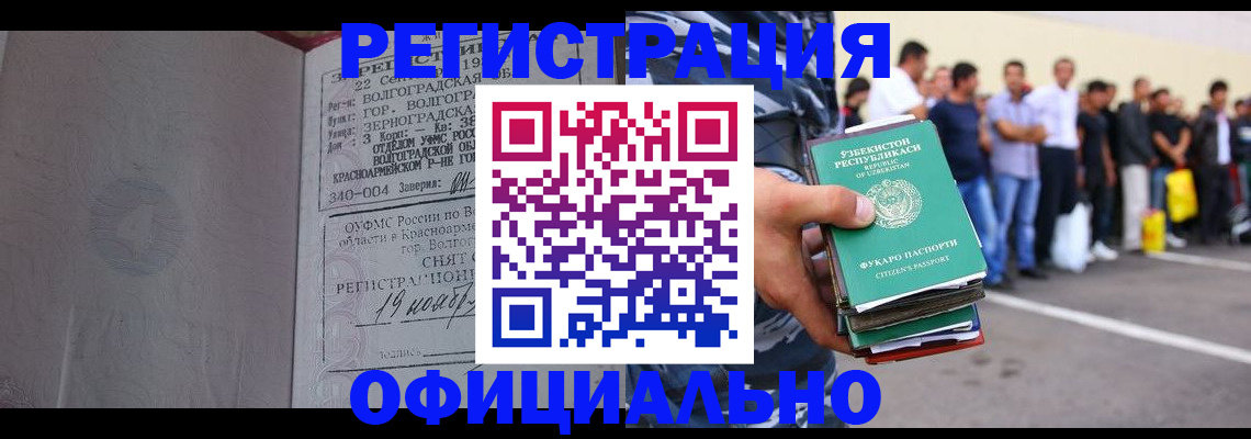 прописка поиск в Тейково